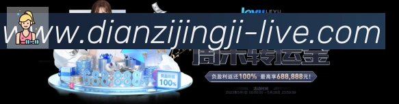 数据防护可视化